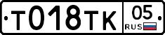 %D0%A2018%D0%A2%D0%9A05