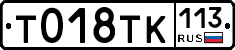 %D0%A2018%D0%A2%D0%9A113