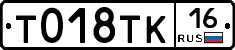%D0%A2018%D0%A2%D0%9A16