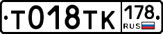 %D0%A2018%D0%A2%D0%9A178