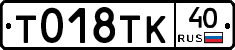 %D0%A2018%D0%A2%D0%9A40