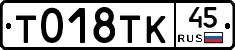 %D0%A2018%D0%A2%D0%9A45