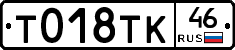 %D0%A2018%D0%A2%D0%9A46