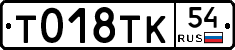 %D0%A2018%D0%A2%D0%9A54