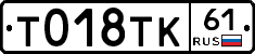 %D0%A2018%D0%A2%D0%9A61