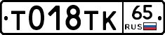 %D0%A2018%D0%A2%D0%9A65