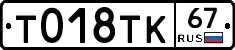 %D0%A2018%D0%A2%D0%9A67