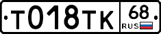 %D0%A2018%D0%A2%D0%9A68