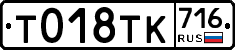 %D0%A2018%D0%A2%D0%9A716