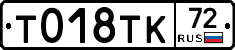 %D0%A2018%D0%A2%D0%9A72