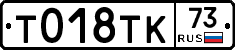 %D0%A2018%D0%A2%D0%9A73