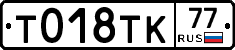 %D0%A2018%D0%A2%D0%9A77