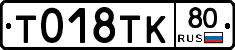 %D0%A2018%D0%A2%D0%9A80