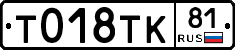 %D0%A2018%D0%A2%D0%9A81