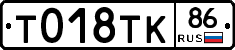 %D0%A2018%D0%A2%D0%9A86