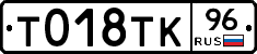 %D0%A2018%D0%A2%D0%9A96
