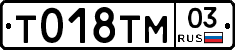 %D0%A2018%D0%A2%D0%9C03
