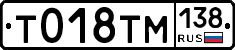 %D0%A2018%D0%A2%D0%9C138