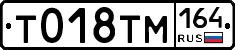 %D0%A2018%D0%A2%D0%9C164