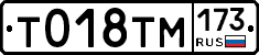 %D0%A2018%D0%A2%D0%9C173