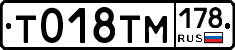 %D0%A2018%D0%A2%D0%9C178