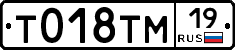 %D0%A2018%D0%A2%D0%9C19
