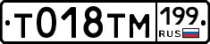 %D0%A2018%D0%A2%D0%9C199