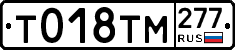 %D0%A2018%D0%A2%D0%9C277