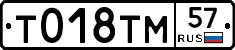 %D0%A2018%D0%A2%D0%9C57