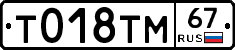%D0%A2018%D0%A2%D0%9C67