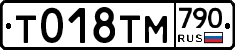 %D0%A2018%D0%A2%D0%9C790