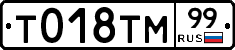 %D0%A2018%D0%A2%D0%9C99