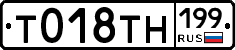 %D0%A2018%D0%A2%D0%9D199