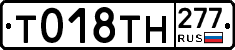 %D0%A2018%D0%A2%D0%9D277