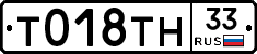 %D0%A2018%D0%A2%D0%9D33