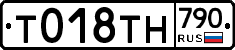 %D0%A2018%D0%A2%D0%9D790