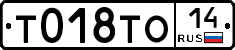 %D0%A2018%D0%A2%D0%9E14