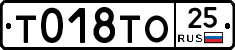 %D0%A2018%D0%A2%D0%9E25