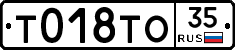 %D0%A2018%D0%A2%D0%9E35