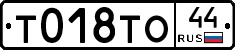%D0%A2018%D0%A2%D0%9E44