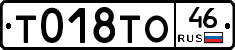 %D0%A2018%D0%A2%D0%9E46