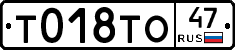 %D0%A2018%D0%A2%D0%9E47