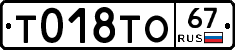 %D0%A2018%D0%A2%D0%9E67
