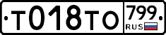 %D0%A2018%D0%A2%D0%9E799