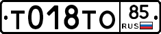 %D0%A2018%D0%A2%D0%9E85