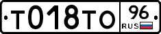 %D0%A2018%D0%A2%D0%9E96