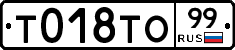 %D0%A2018%D0%A2%D0%9E99