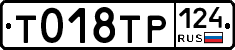 %D0%A2018%D0%A2%D0%A0124