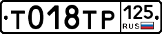 %D0%A2018%D0%A2%D0%A0125