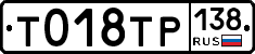 %D0%A2018%D0%A2%D0%A0138